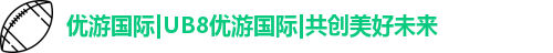 优游国际ub8登录